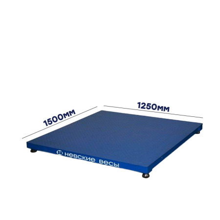 Невские весы платформенные ВСП4-А 1500х1250(Нагрузка 600кг, d-0.2)